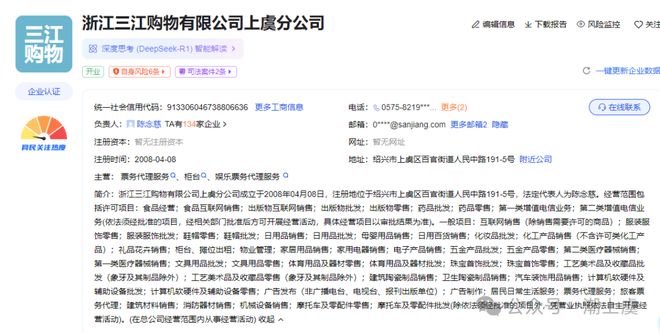 星空体育官网绍兴这家20大哥牌超市将关门货架已空…(图1)