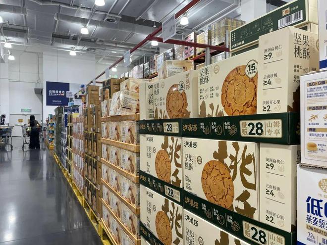 星空体育官网周黑鸭洽洽抢占山姆货架(图2)