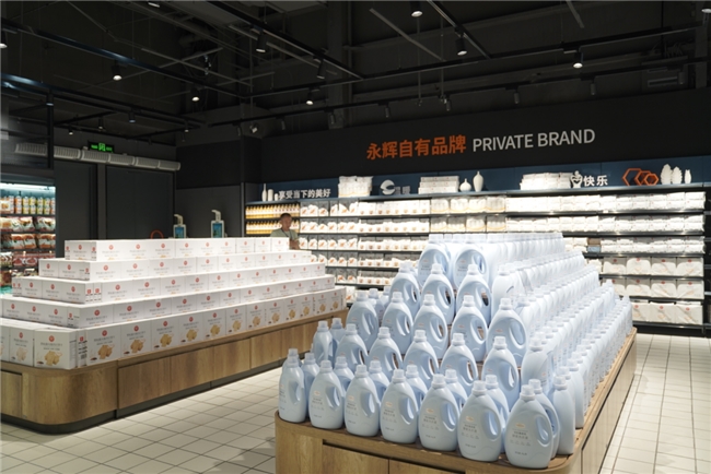 星空·综合体育官网炊火气碰见品格感！永辉